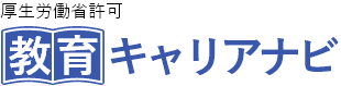 通信制高校専門の転職サポート【教育キャリアナビ】