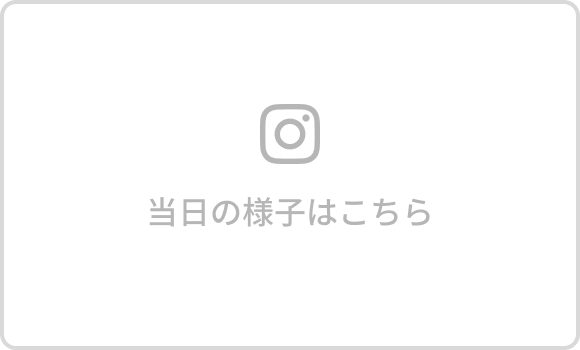 【過去の開催内容】映像の魔法を手に入れよう